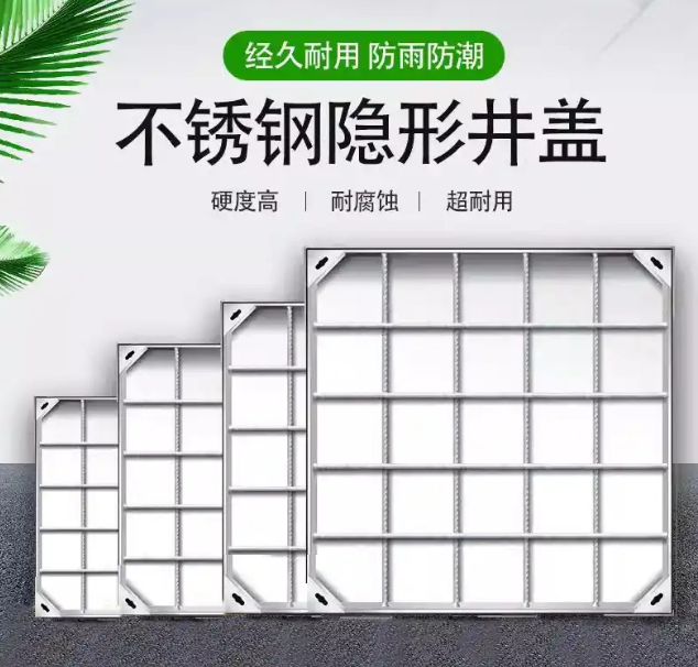 运粮湖管理区不锈钢方井展示