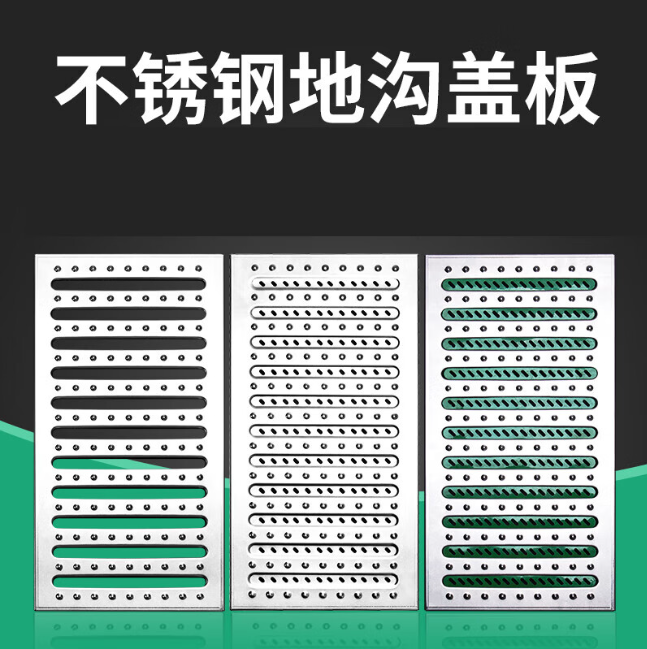 运粮湖管理区不锈钢沟盖板展示