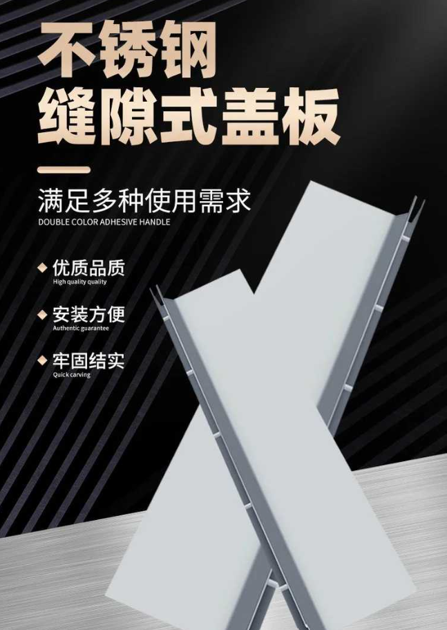 运粮湖管理区不锈钢缝隙排水沟盖板展示