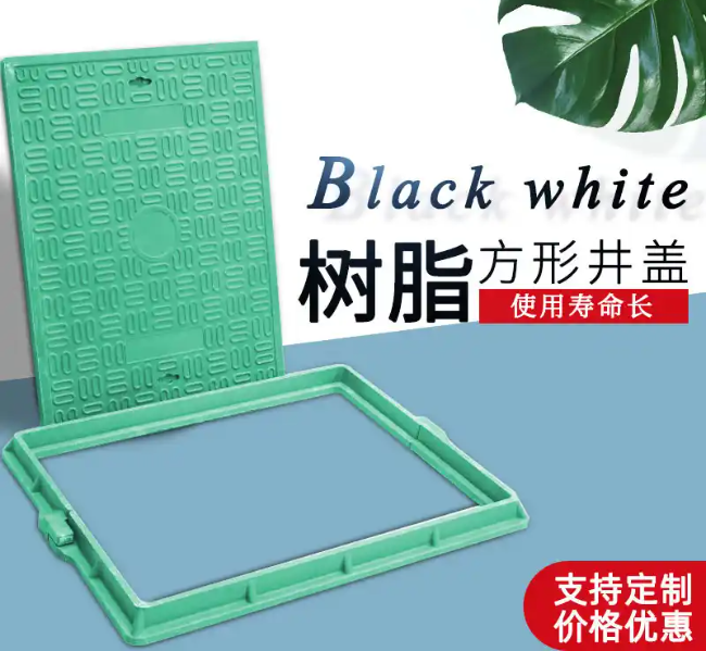 运粮湖管理区树脂复合电力方井展示